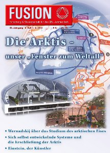 [Fusion 1/2012]